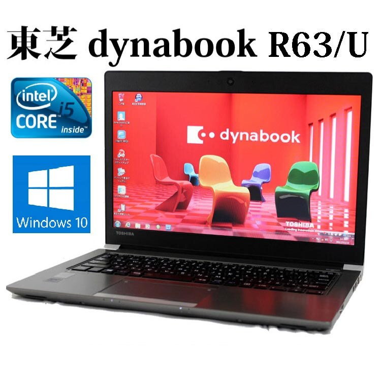 Laptop Dynabook R63/U